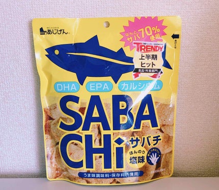 SABACHi/味源/食品を使ったクチコミ(1枚目)