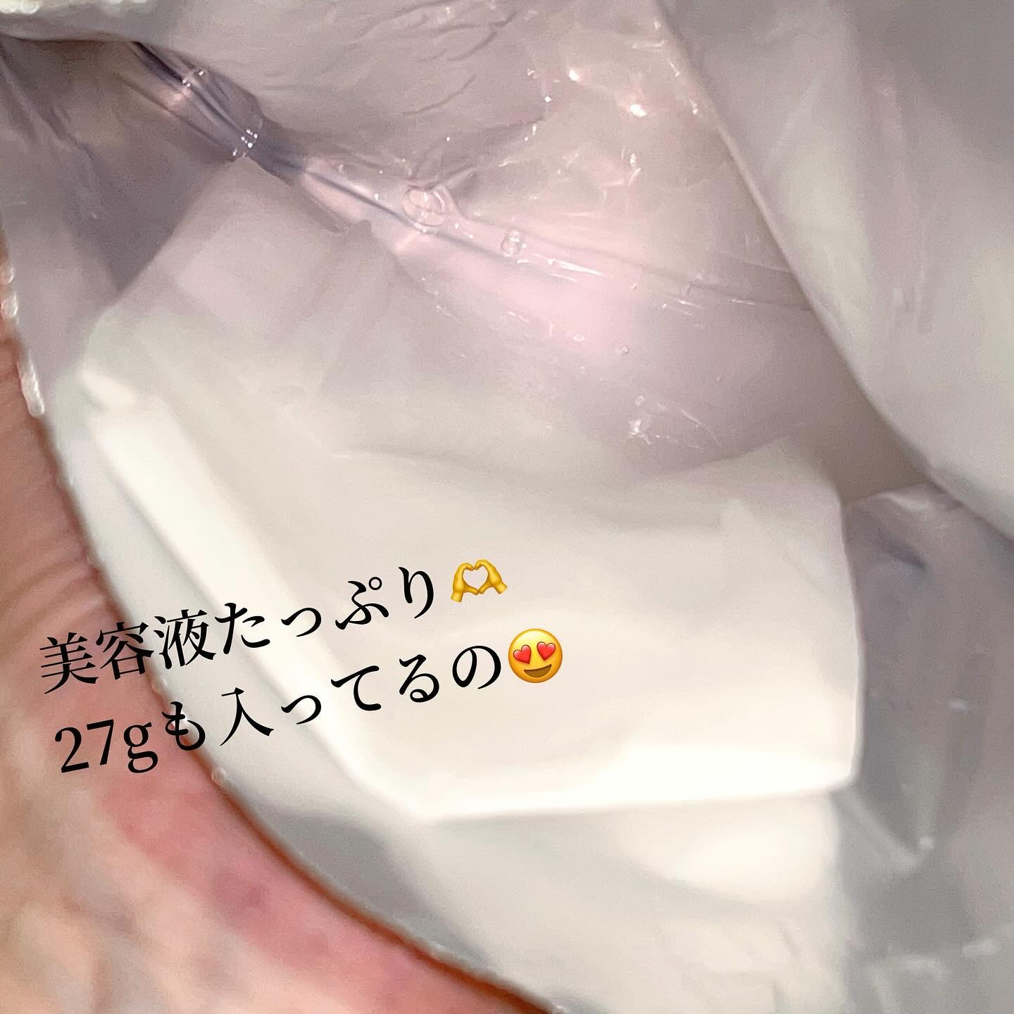 オアシス スージング マスク/Dr.Althea/シートマスク・パックを使ったクチコミ（3枚目）