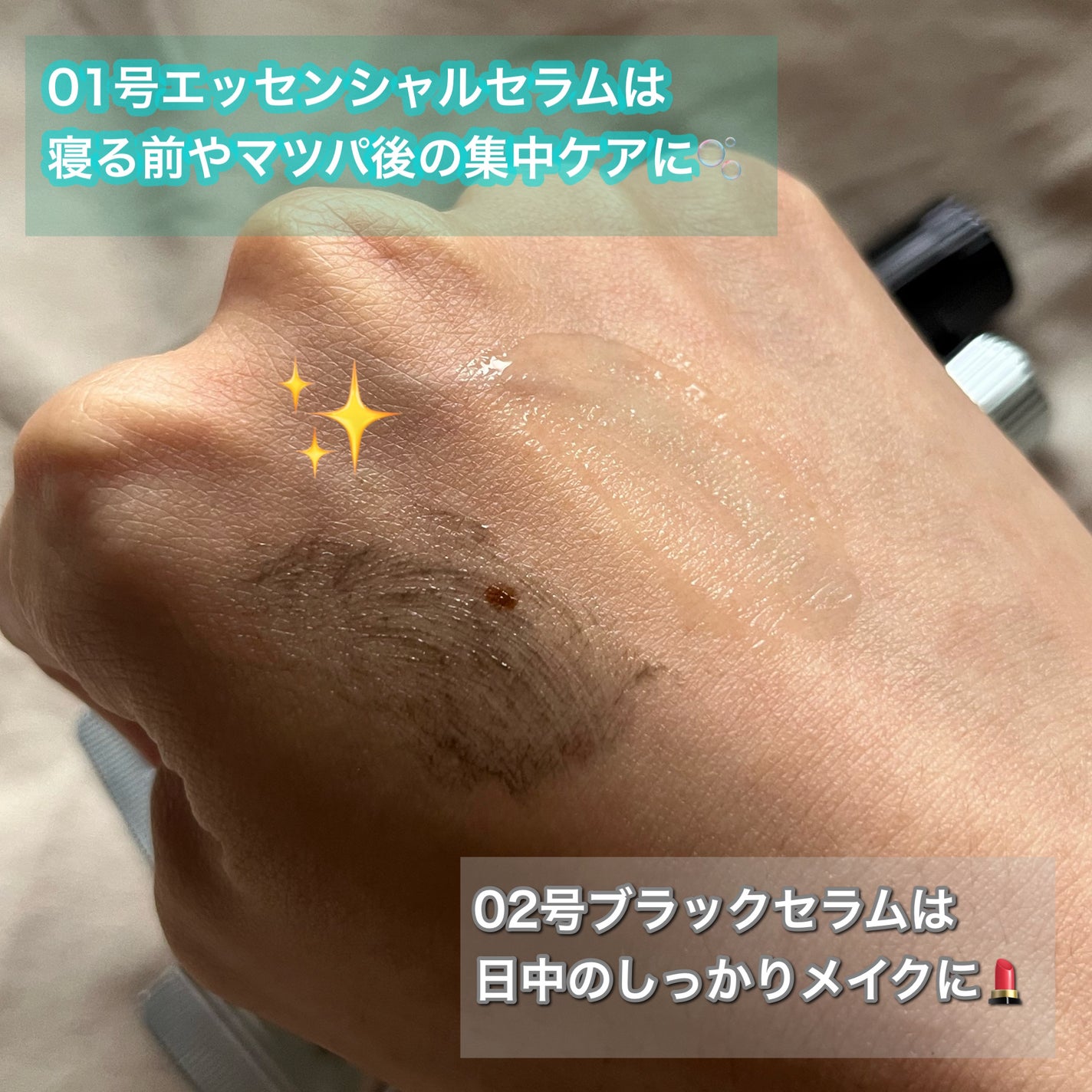 ラッシュコレクティングケア エッセンシャルセラム/HOLIKA HOLIKA/まつげ美容液を使ったクチコミ(3枚目)