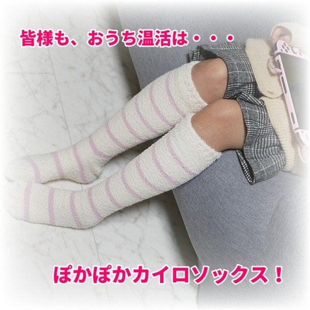 ぽかぽかカイロソックス/カイロソックス/暖かい靴下を使ったクチコミ(2枚目)