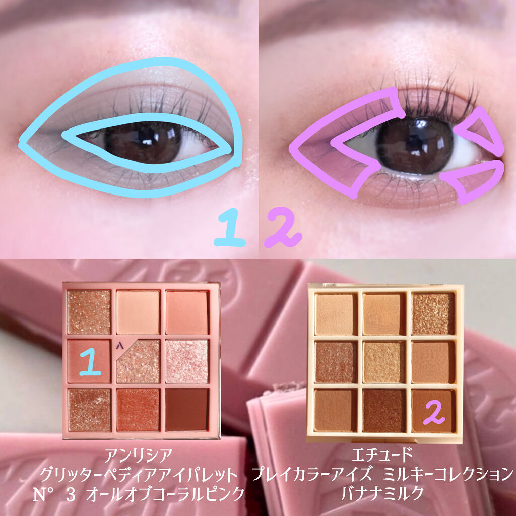 クリーミータッチライナー/キャンメイク/ジェルアイライナーを使ったクチコミ（2枚目）