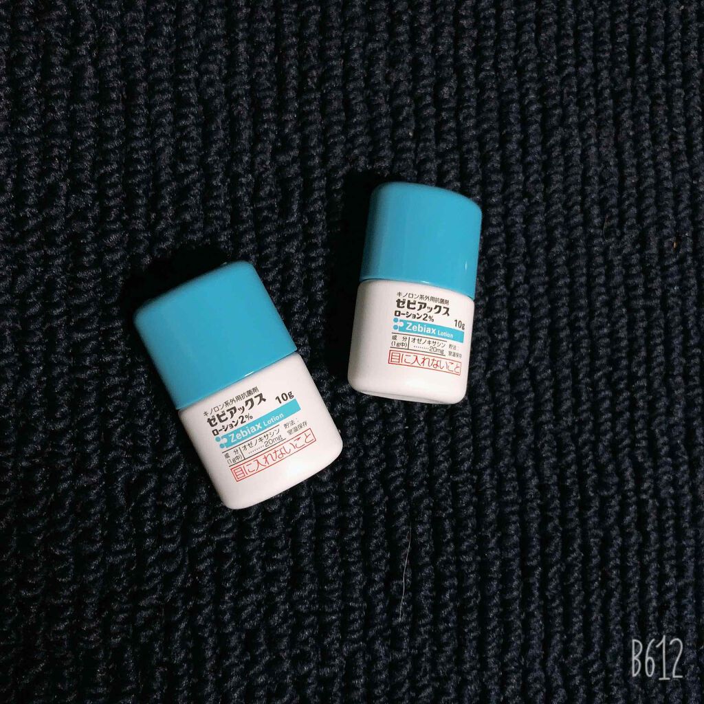 ゼビアックス(医薬品)/マルホ株式会社/その他を使ったクチコミ（2枚目）