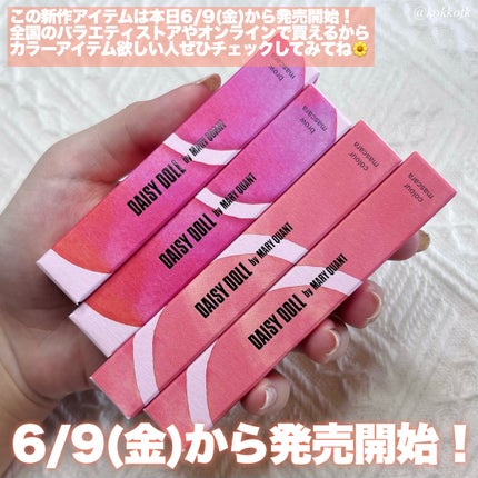 ブロウ マスカラ/DAISY DOLL by MARY QUANT/眉マスカラを使ったクチコミ(9枚目)