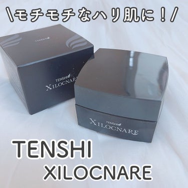 XILOCNARE/TENSHI/オールインワン化粧品を使ったクチコミ（1枚目）