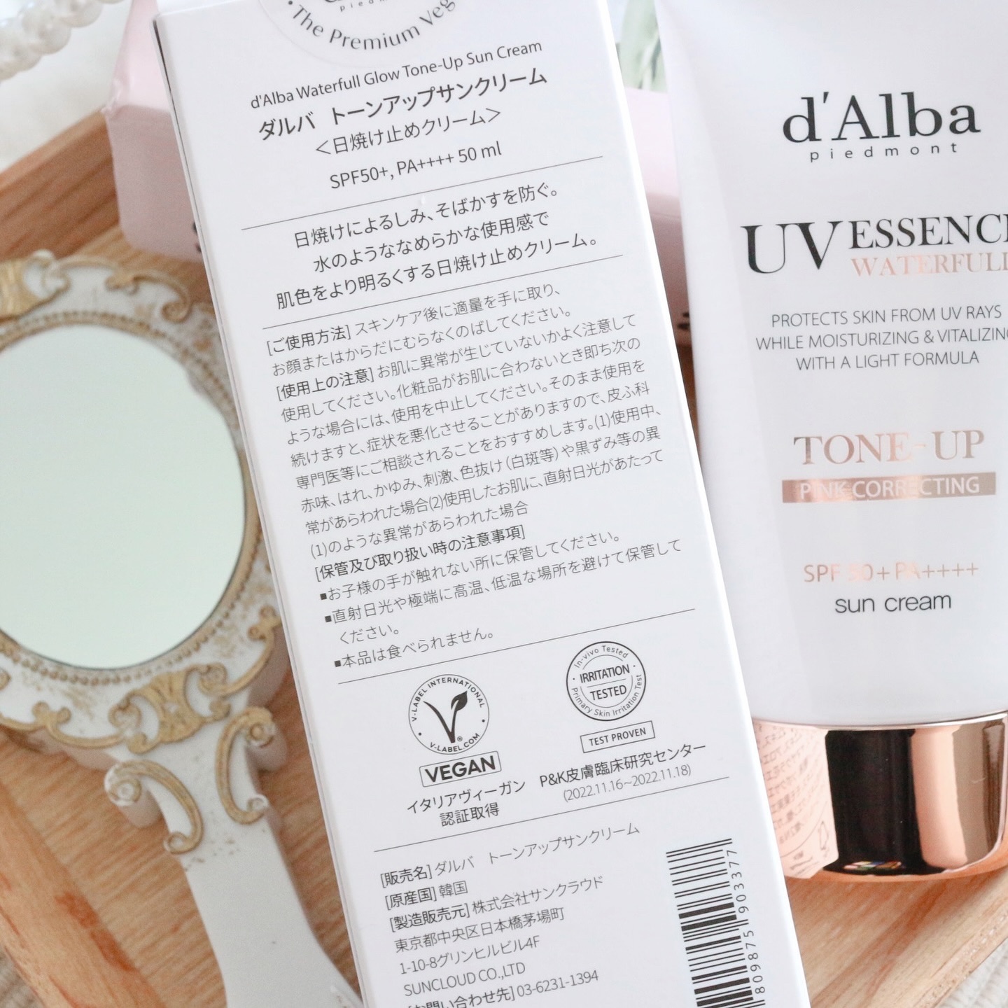 ウォータフルトーンアップサンクリーム/ダルバ/日焼け止めクリームを使ったクチコミ（2枚目）