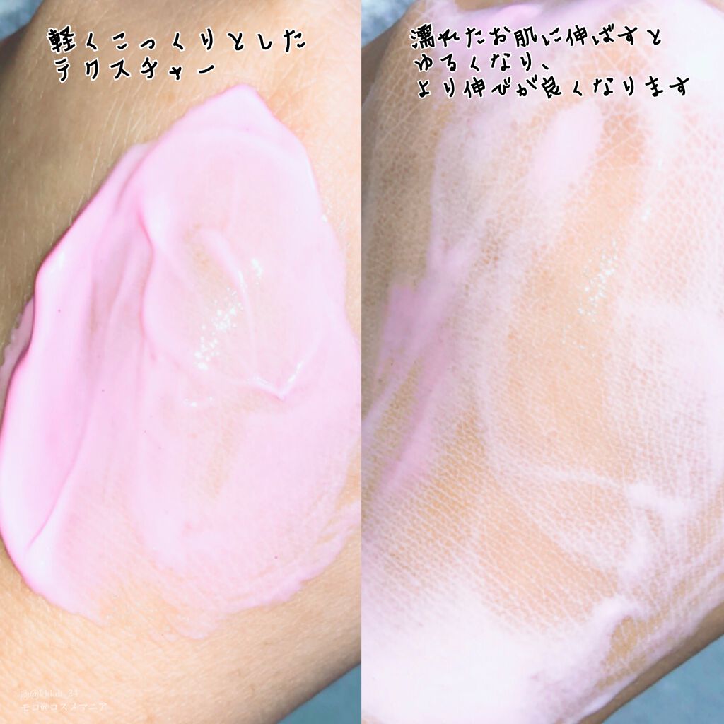 フェアリーキャンディ ボディコンディショナー/ラッシュ/ボディクリームを使ったクチコミ(4枚目)