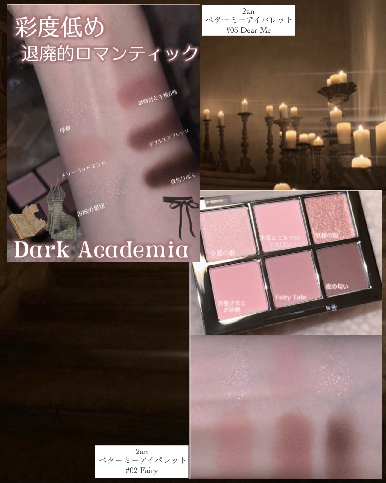 シャドウパレット/dasique/アイシャドウパレットを使ったクチコミ(8枚目)