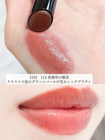 ケイト リップモンスター/KATE/口紅を使ったクチコミ(5枚目)