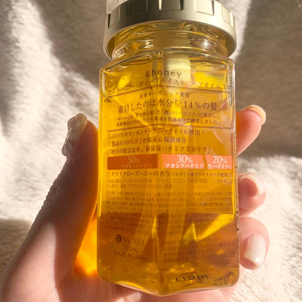 ディープモイスト ヘアオイル3.0/&honey/ヘアオイルを使ったクチコミ(2枚目)