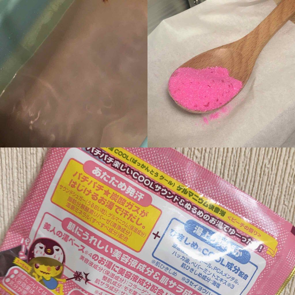 爆汗湯COOL ピーチの香り/爆汗湯/その他を使ったクチコミ(2枚目)