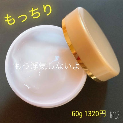 金のプラセンタもっちり白肌濃クリーム/ホワイトラベル/フェイスクリームを使ったクチコミ(2枚目)