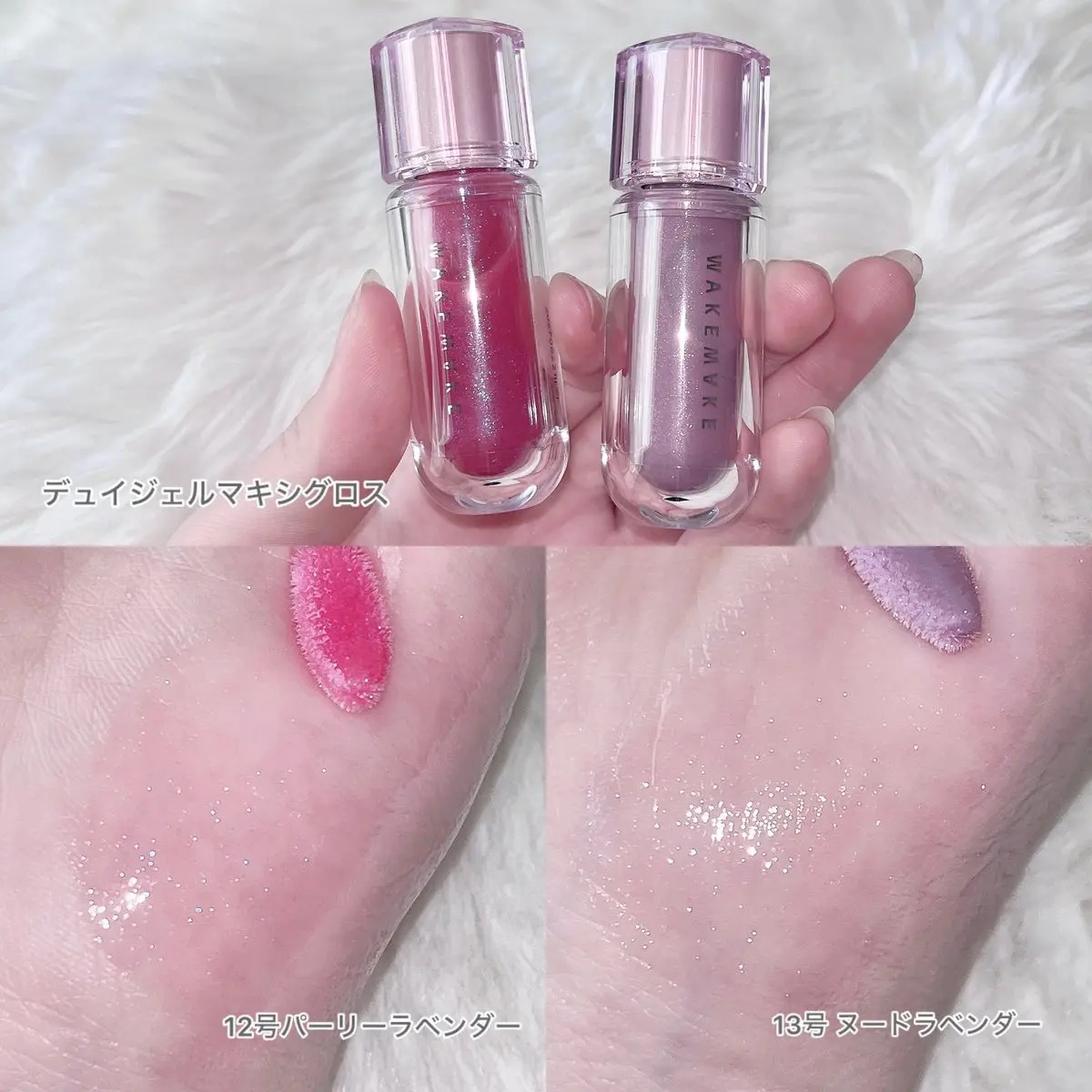 ソフトブラーリングアイパレット/wakemake/アイシャドウパレットを使ったクチコミ（3枚目）