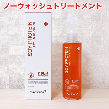 ノーウォッシュトリートメント/MEDICUBE/アウトバストリートメントを使ったクチコミ(3枚目)
