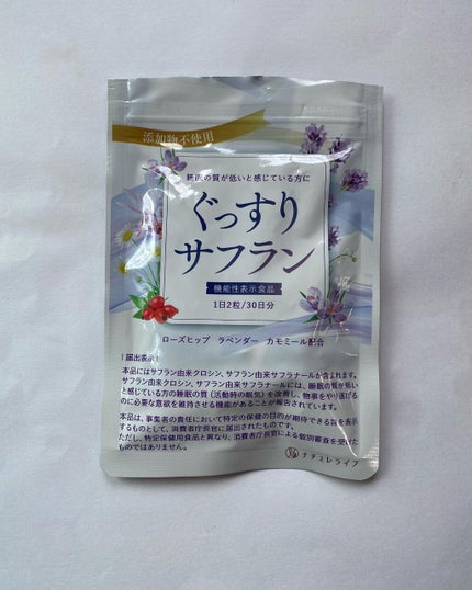 を使ったクチコミ(1枚目)