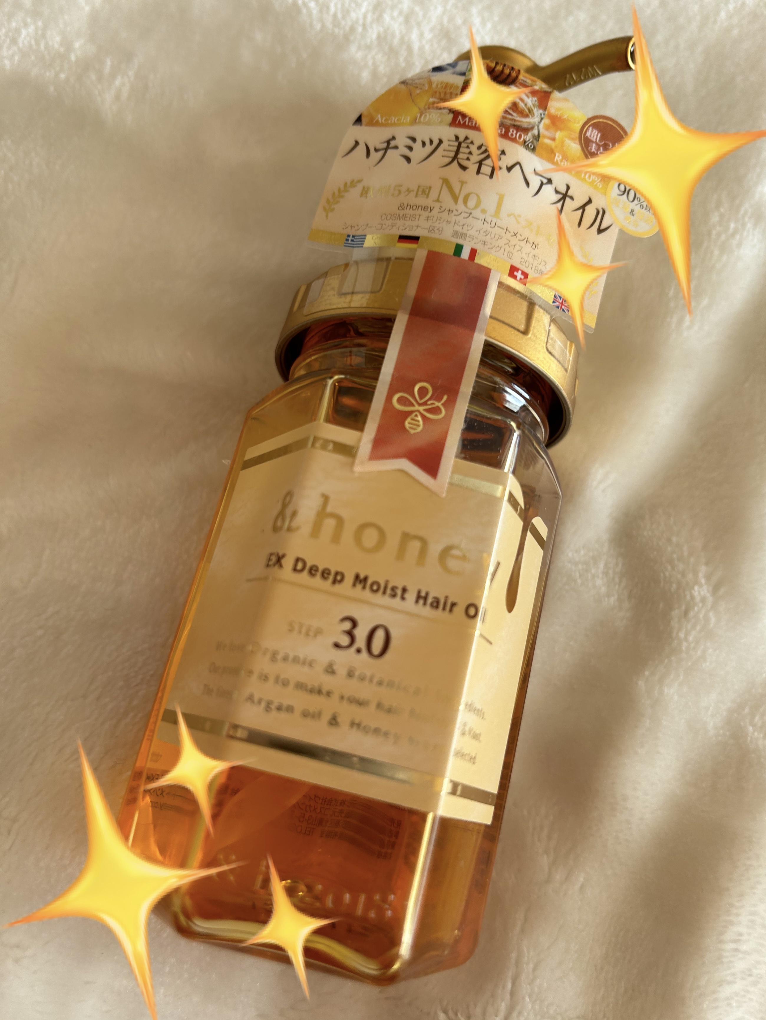 EXディープモイスト ヘアオイル3.0/&honey/ヘアオイルを使ったクチコミ（1枚目）