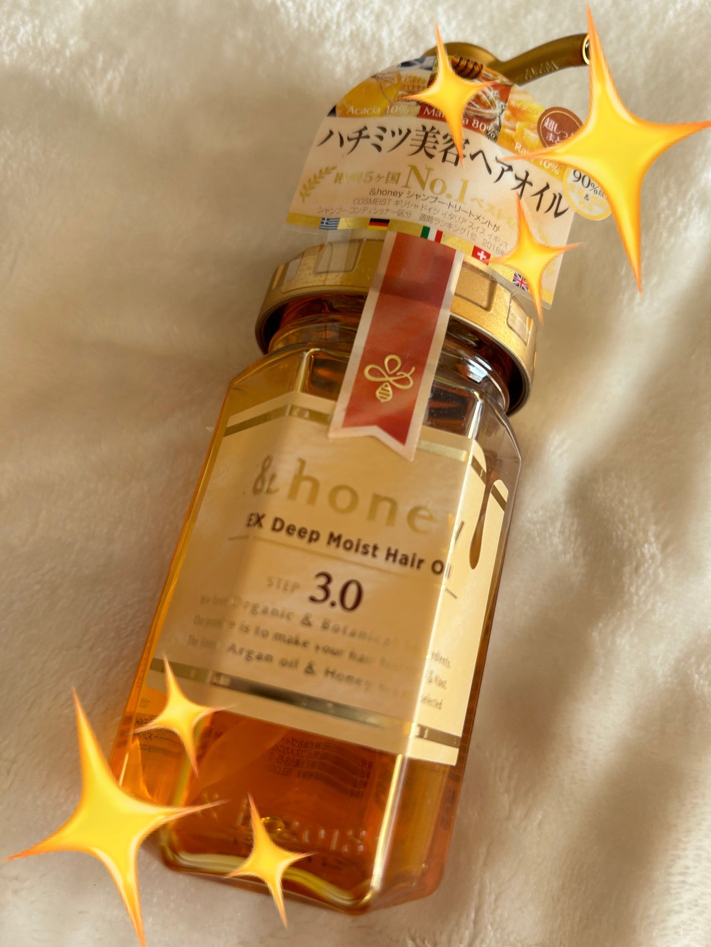 EXディープモイスト ヘアオイル3.0/&honey/ヘアオイルを使ったクチコミ(1枚目)