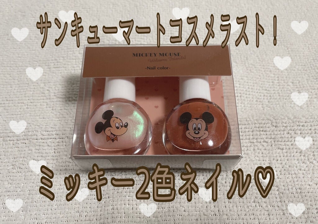 ジェルボリュームトップコート/キャンメイク/ネイルトップコートを使ったクチコミ(1枚目)