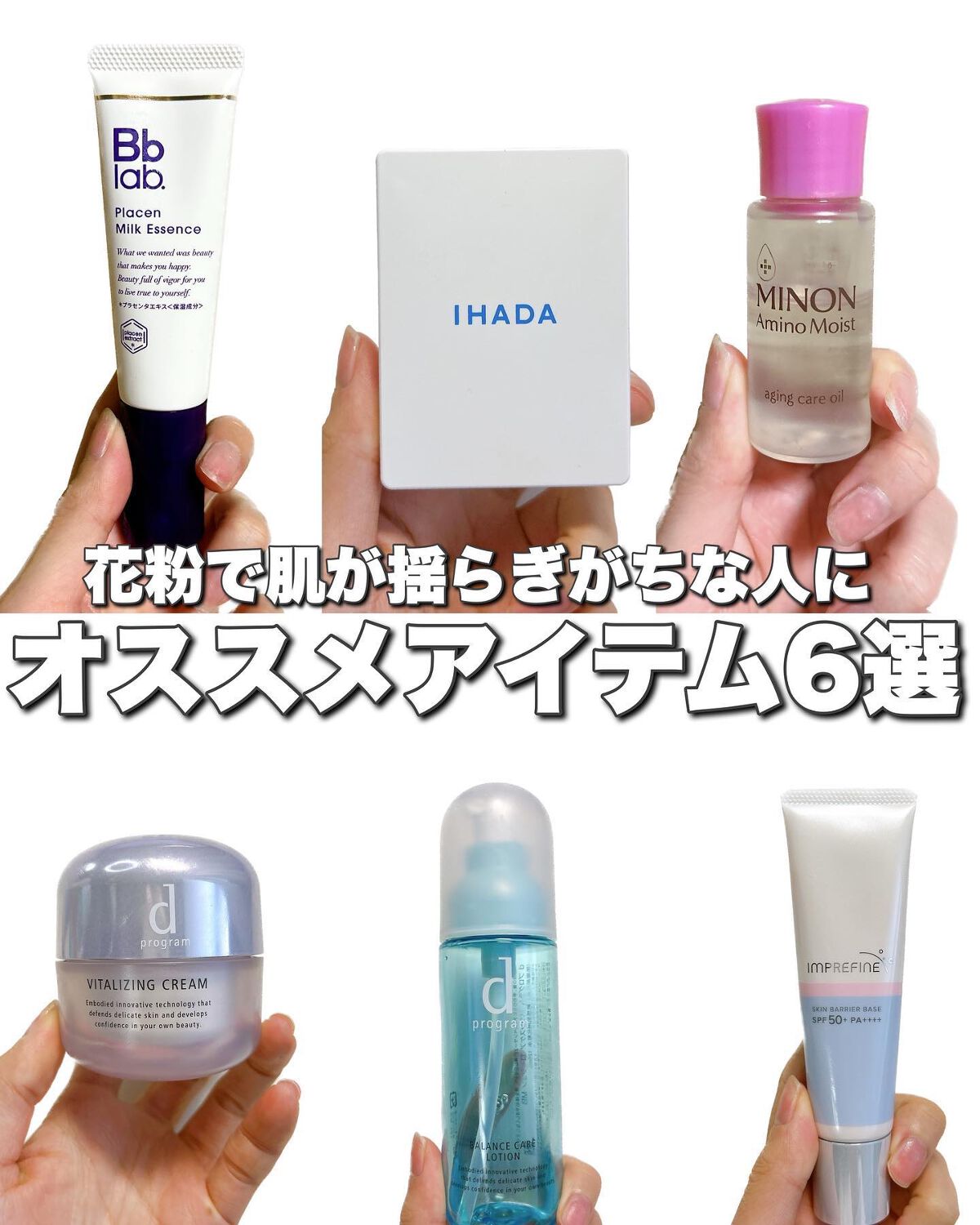 プラセンミルクエッセンス/Bb lab./美容液を使ったクチコミ(1枚目)