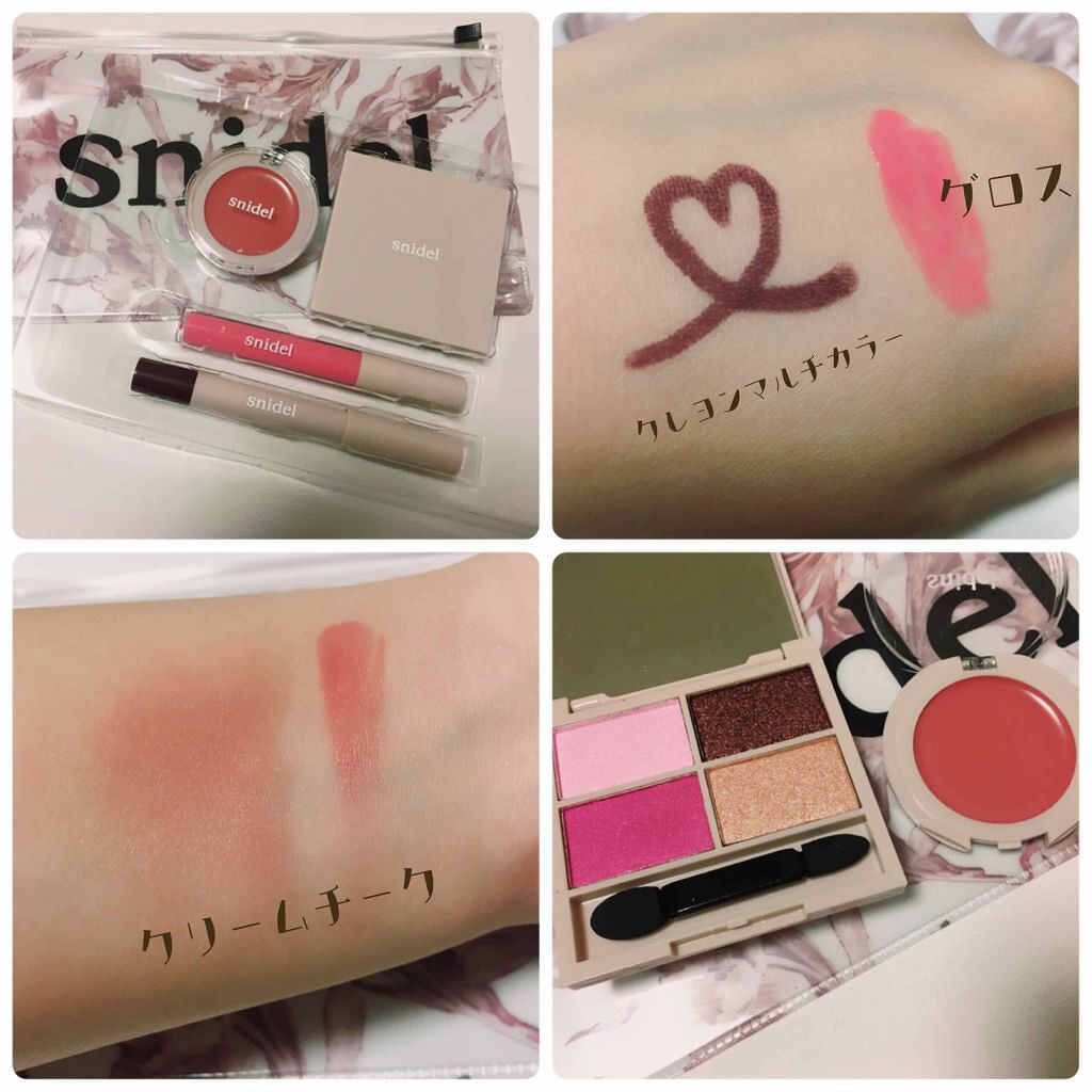 Sweet 2018年5月号/Sweet(スウィート)/雑誌を使ったクチコミ（2枚目）