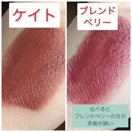 濃密グロウリップ/BLEND BERRY/リップグロスを使ったクチコミ(2枚目)