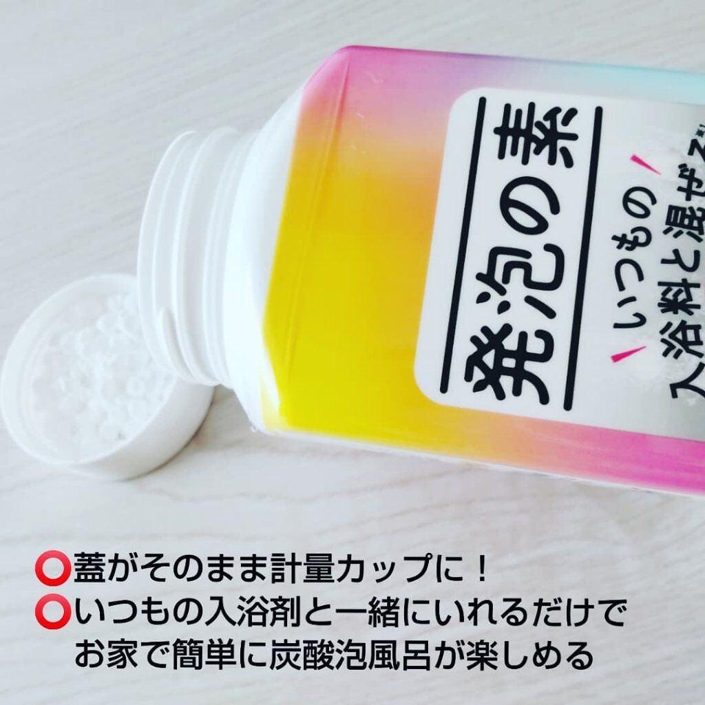 Ayur Time(アーユルタイム)/アーユルタイム/無機塩系入浴剤を使ったクチコミ(2枚目)