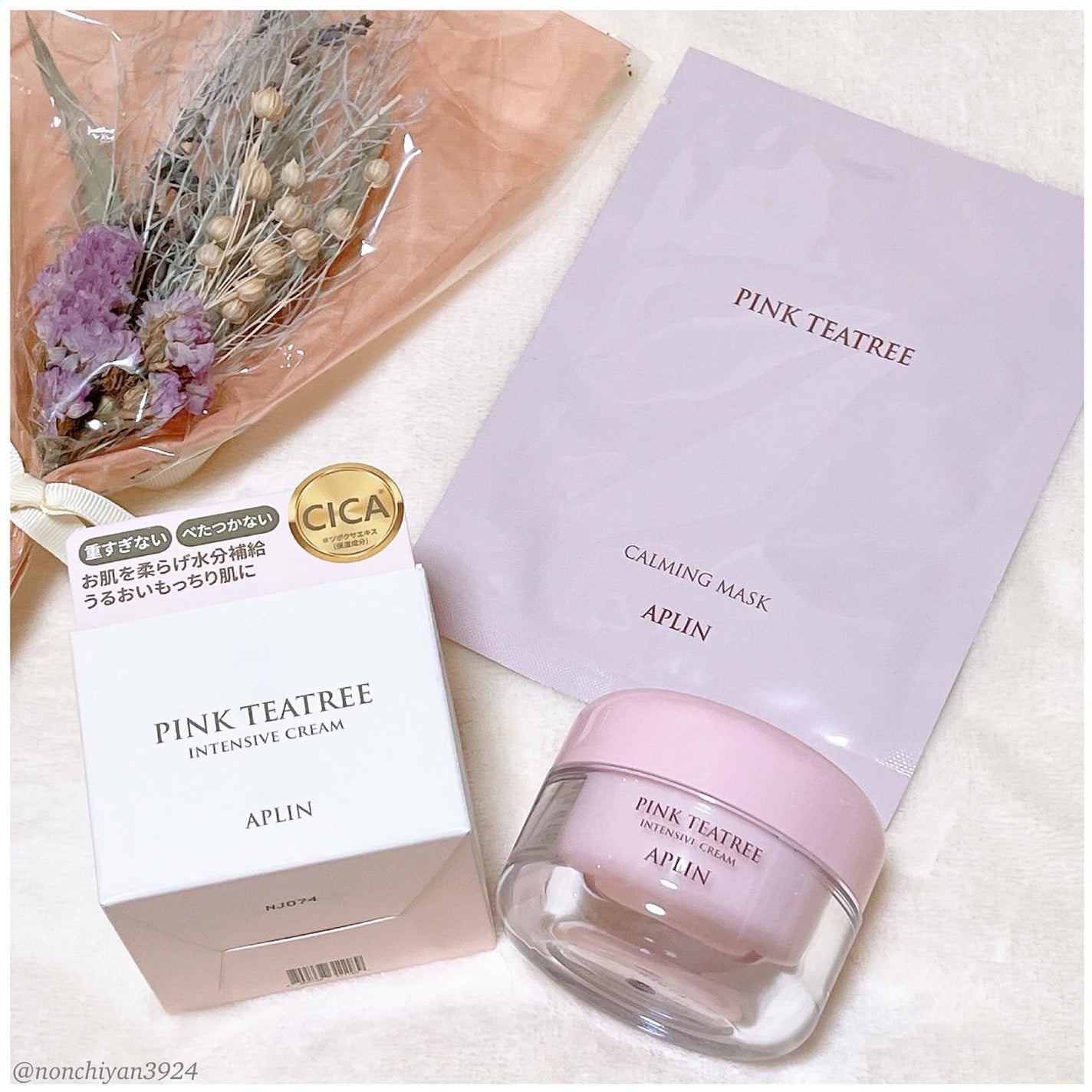 ピンクティーツリークリーム/APLIN/フェイスクリームを使ったクチコミ(3枚目)