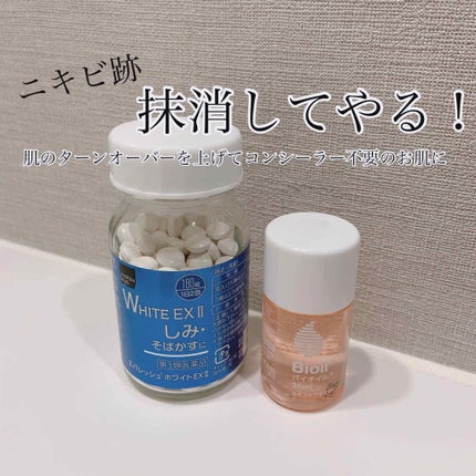 バイオイル/バイオイル/フェイスオイルを使ったクチコミ(1枚目)