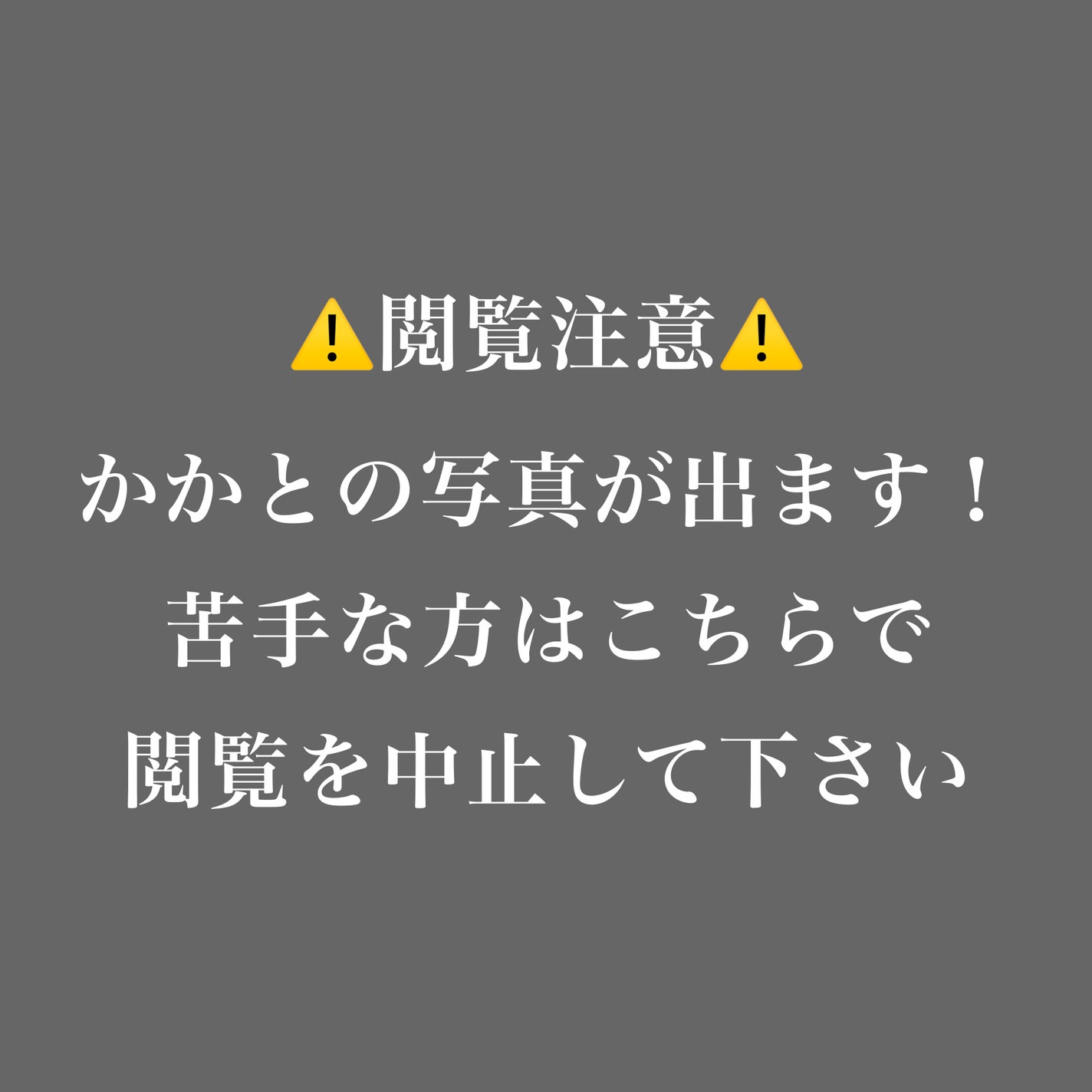 MECHAI シカサルブクリーム/MECHAI/ボディクリームを使ったクチコミ(6枚目)