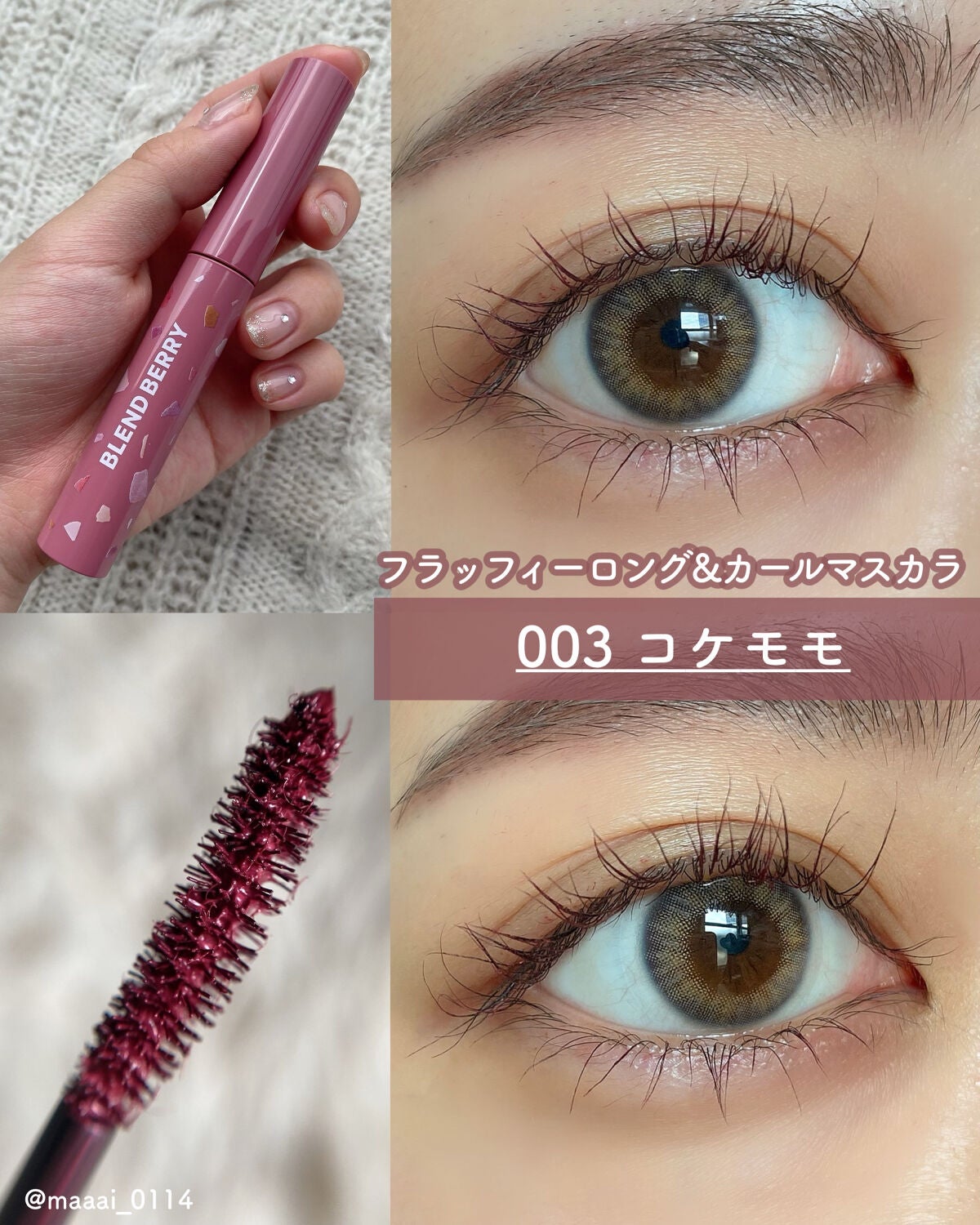 アンジョルノ/en Giorno/カラーコンタクトレンズを使ったクチコミ(7枚目)