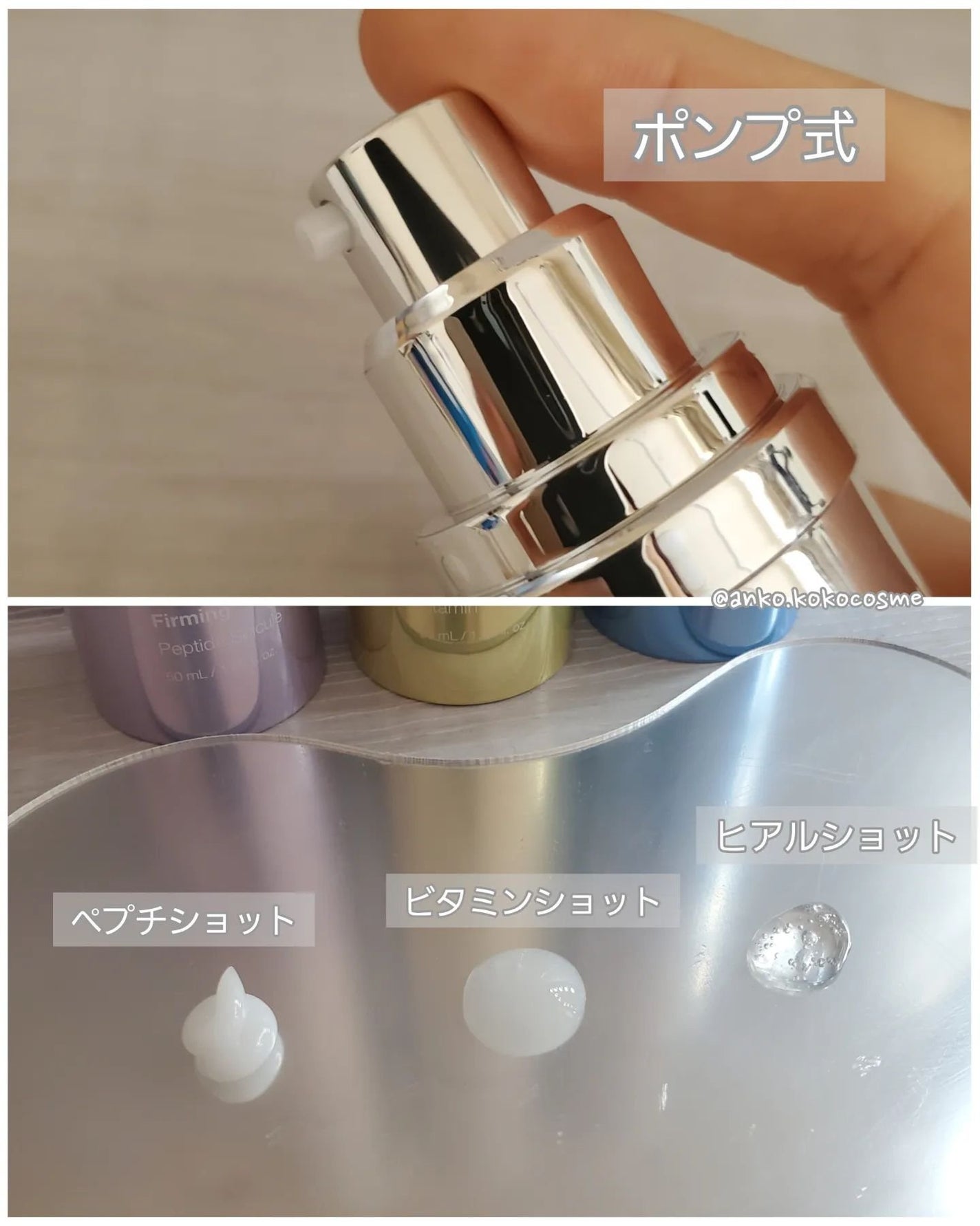 RTXセラム ビタミンショット/Dr.G/美容液を使ったクチコミ(6枚目)