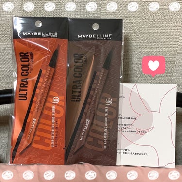 ウルトラカラー アイライナー/MAYBELLINE NEW YORK/リキッドアイライナーを使ったクチコミ（1枚目）