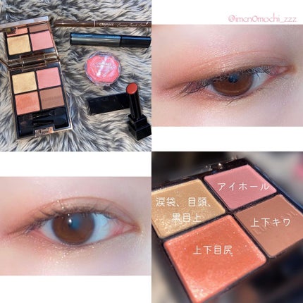 アイカラーレーション/LUNASOL/アイシャドウパレットを使ったクチコミ(2枚目)