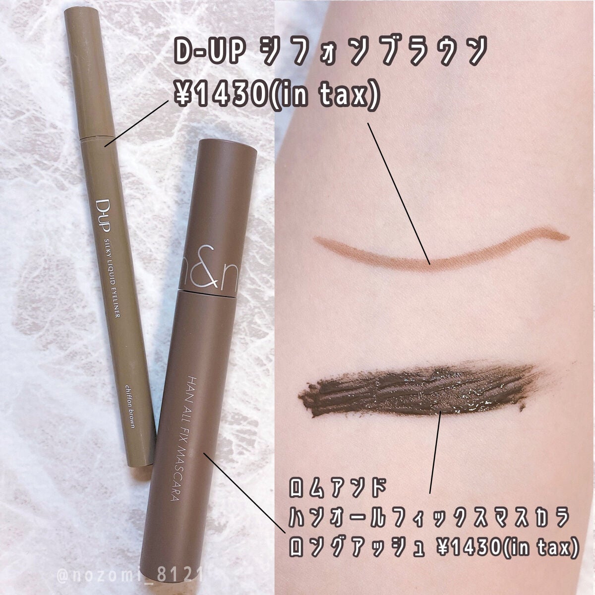 THE アイパレR/b idol/アイシャドウパレットを使ったクチコミ(4枚目)