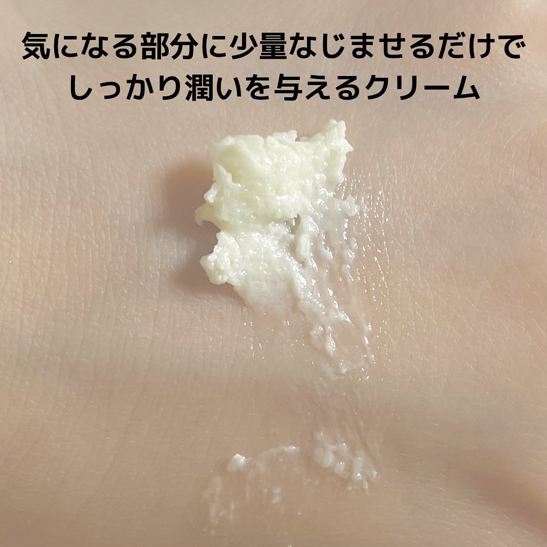 檸檬の指先/ラッシュ/ハンドクリームを使ったクチコミ（3枚目）