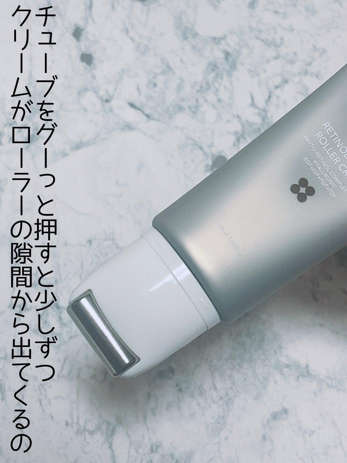 レチノールリフティングローラークリーム/SKIN&LAB/フェイスクリームを使ったクチコミ(2枚目)