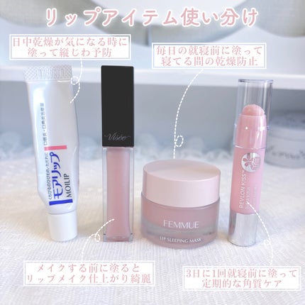 モアリップ N (医薬品)/資生堂薬品/その他を使ったクチコミ(3枚目)