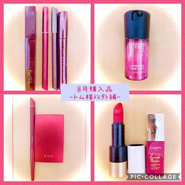 コンフォート リップオイル インテンス/CLARINS/リップグロスを使ったクチコミ（1枚目）