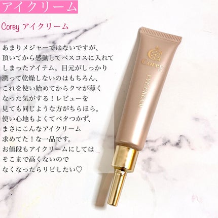 リズムコンセントレートα/AYURA/美容液を使ったクチコミ(8枚目)