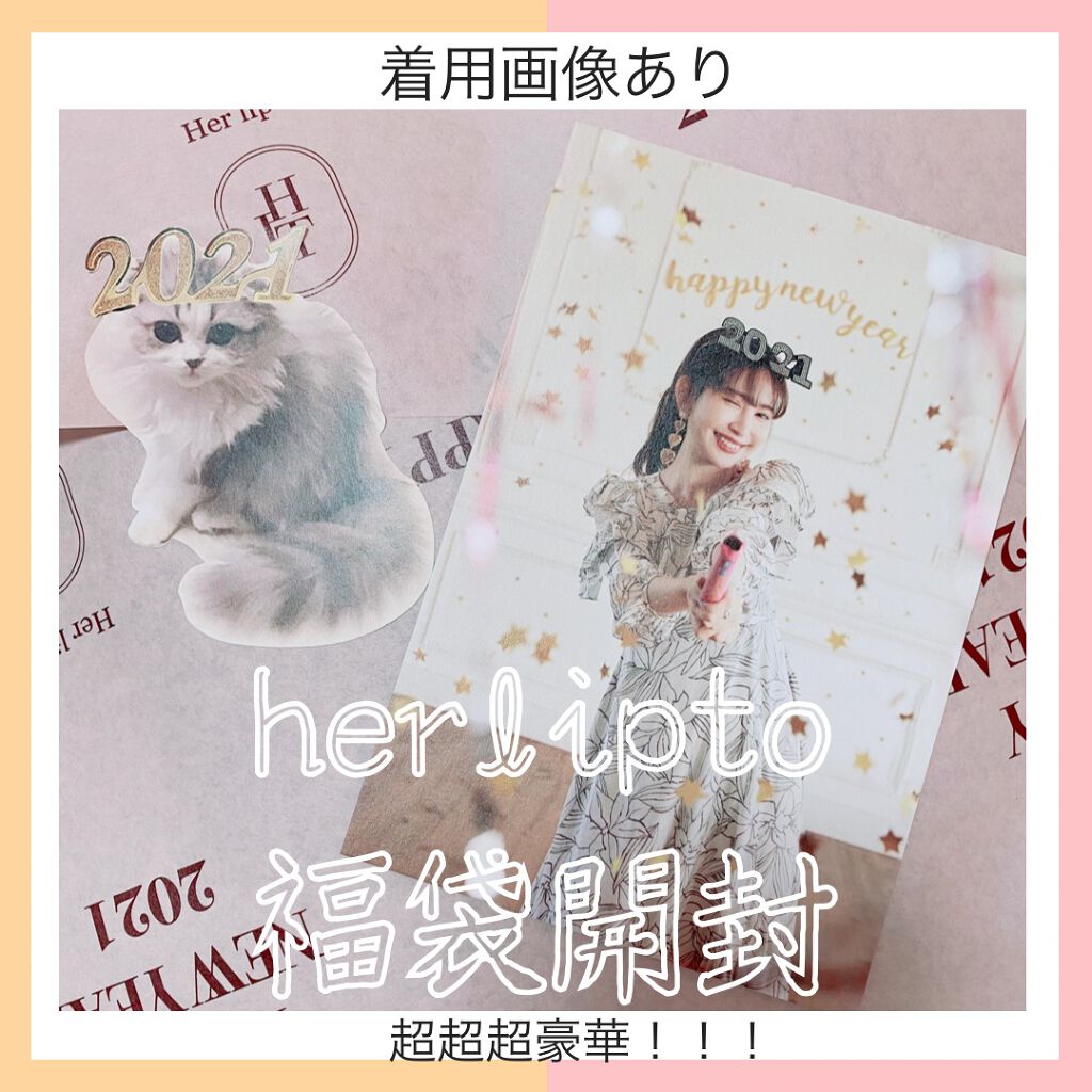 Sweet 2020年4月号/Sweet(スウィート)/雑誌を使ったクチコミ（1枚目）