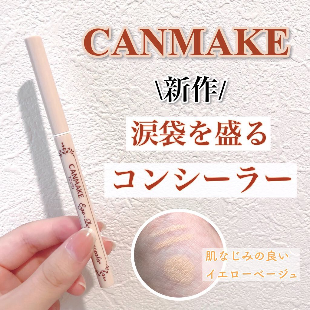 ã¢ã€ããã°ã³ã³ã·ãŒã©ãŒ/ãã£ã³ã¡ã€ã¯/ãã³ã·ã«ã³ã³ã·ãŒã©ãŒã䜿ã£ãã¯ãã³ãïŒ1æç®ïŒ