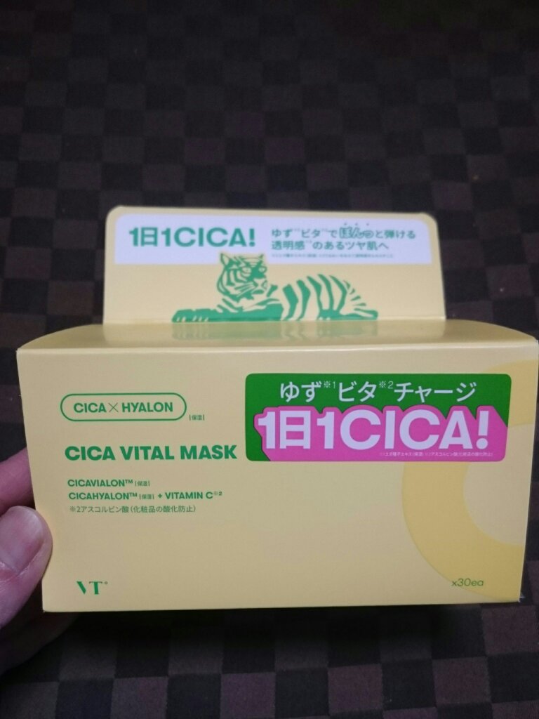 シカバイタル マスク/VT/シートマスク・パックを使ったクチコミ（1枚目）