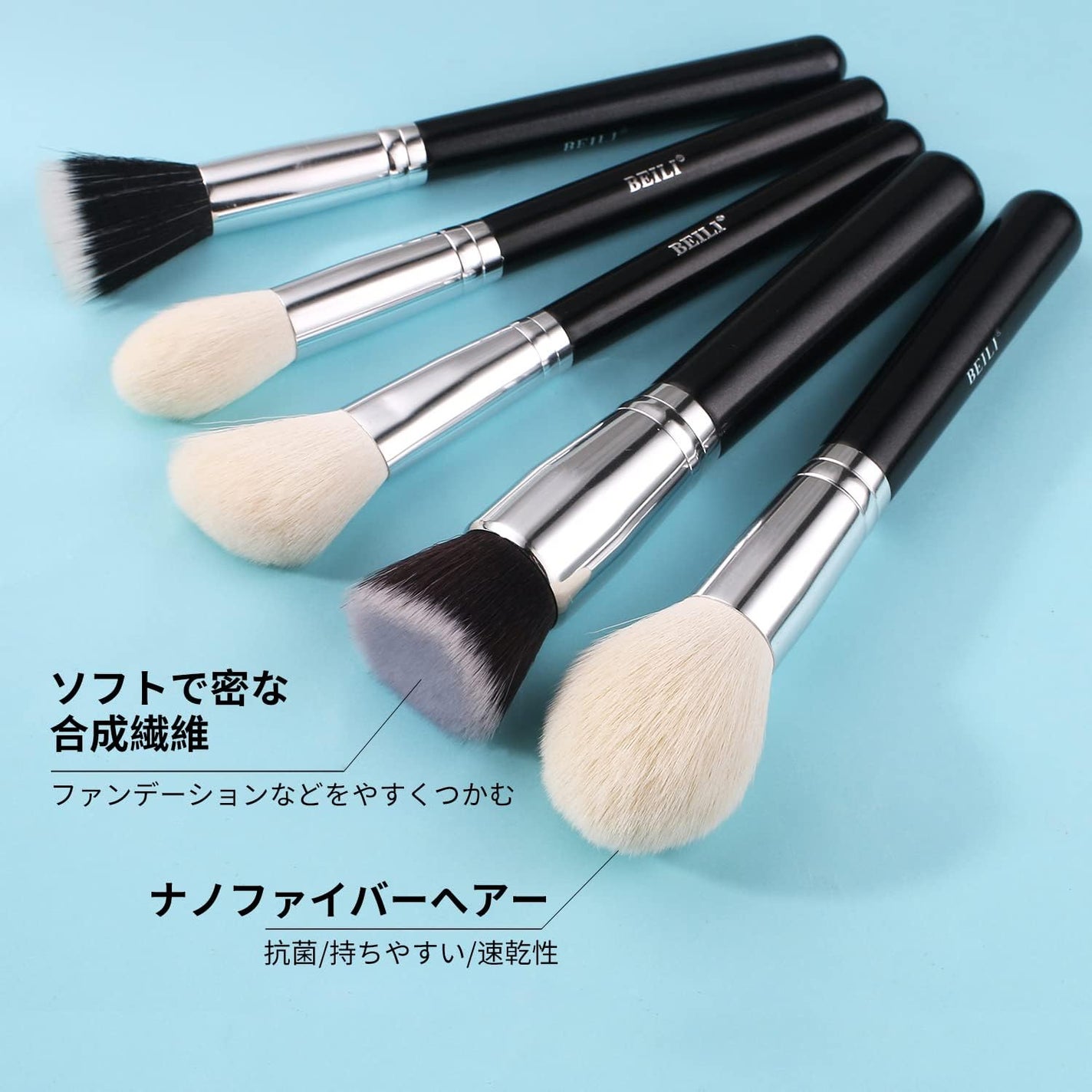 メイクアップブラシ 15pcs/BEILI/メイクブラシを使ったクチコミ(2枚目)