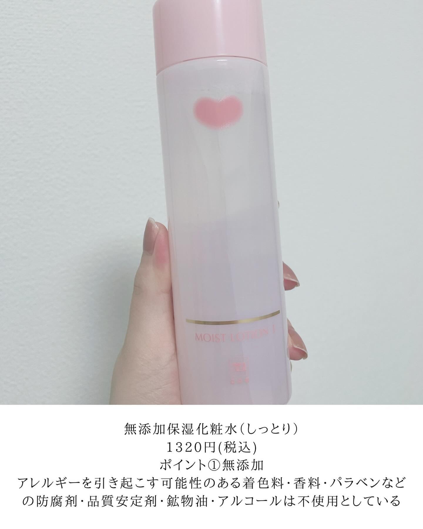 保湿乳液/カウブランド無添加/乳液を使ったクチコミ（2枚目）