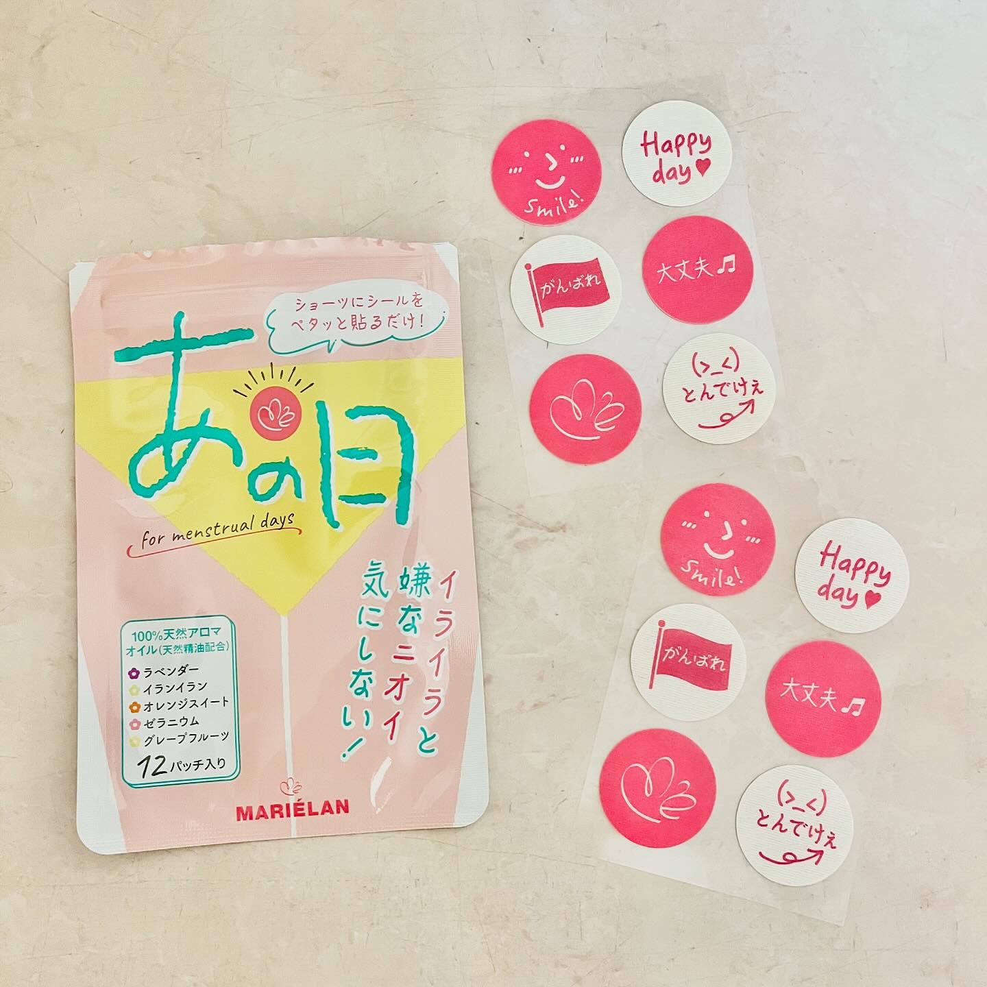 あの日/MARIÉLAN/その他を使ったクチコミ（1枚目）