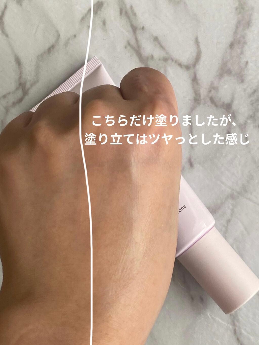 ピュア キャンバス プライマー ブラーリング/ローラ メルシエ/化粧下地を使ったクチコミ(3枚目)