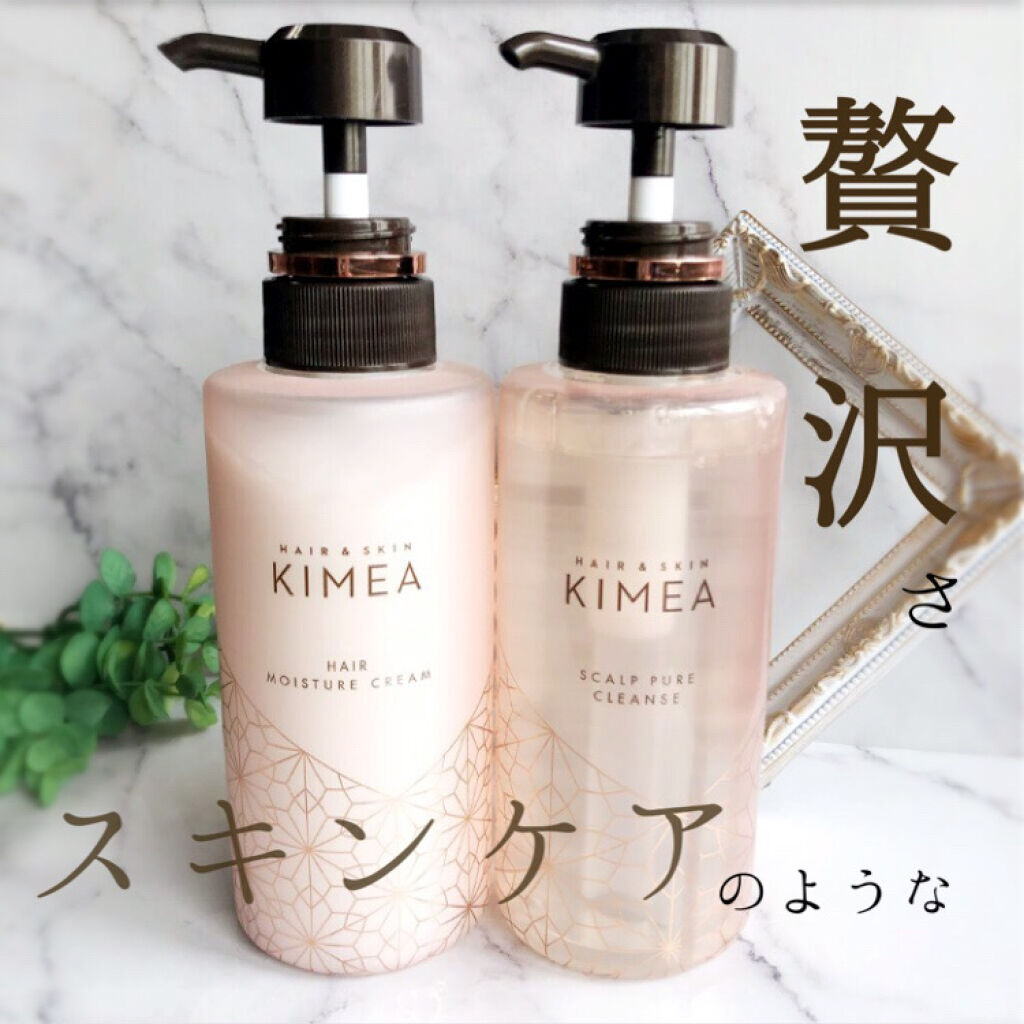 スカルプピュアクレンズ／ヘアモイスチャークリーム/ヘア＆スキン キメア/市販シャンプーを使ったクチコミ（1枚目）