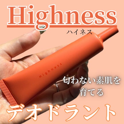 リバランスデオ/Highness/デオドラント・制汗剤を使ったクチコミ(1枚目)