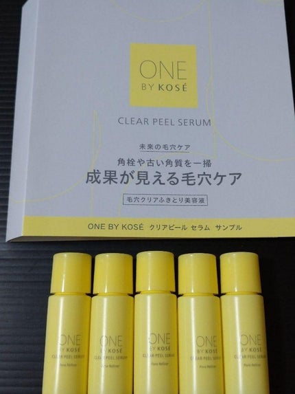 クリアピール セラム/ONE BY KOSE/美容液を使ったクチコミ(1枚目)