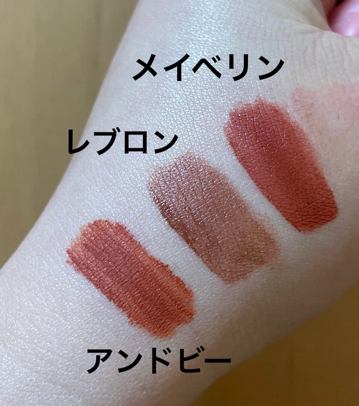 SPステイ マットインク/MAYBELLINE NEW YORK/口紅を使ったクチコミ(5枚目)