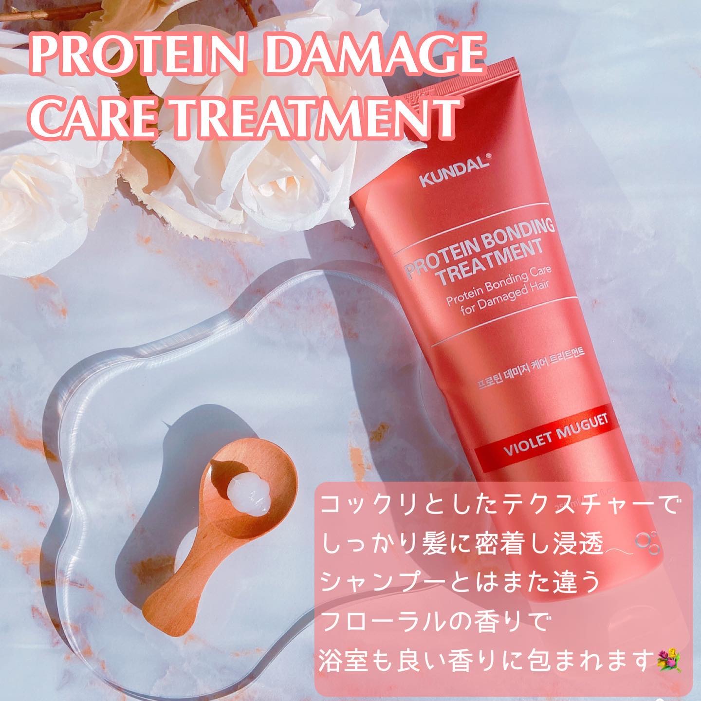 クンダル ダメージケア シャンプー/トリートメント/KUNDAL/市販シャンプーを使ったクチコミ（3枚目）